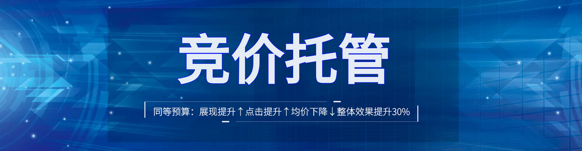 晋江信息流营销