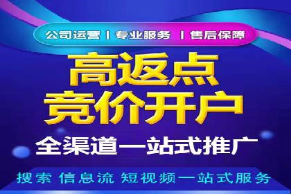 竞价广告的优化与调整：一则家居品牌的成功故事